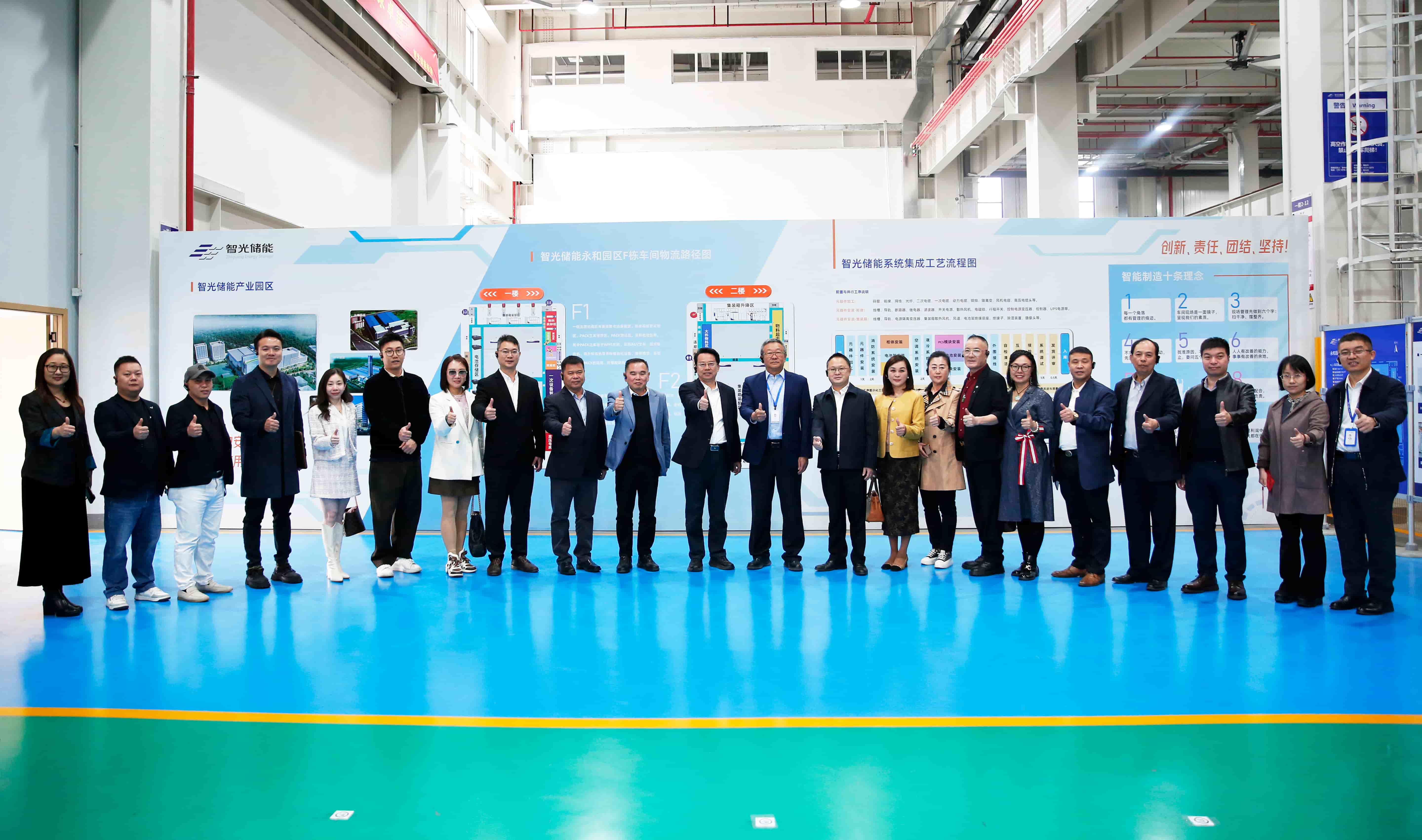 不朽情缘官方网站电气迎侨界人士参访，共商绿色能源发展新篇章